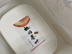 -陶源劵村(苏宁广场店)