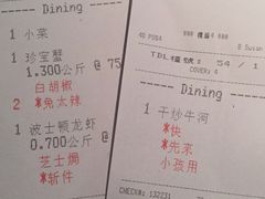 -同乐海鲜(乌节路中央店)