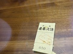 -建基泡馍·西安老字号·清真(永宁店)