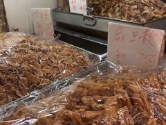 -奇趣饼家
