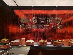 -龍歌自助小火锅(雨花台江南虹悦城店)