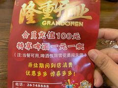 -合家院饭庄(榆关道店)