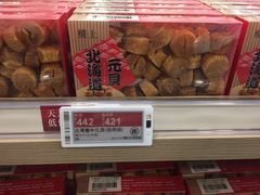 -楼上(新馬路澳門廣場店)