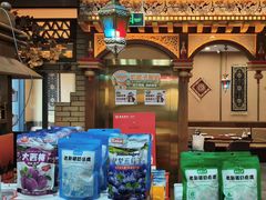 -巴依老爷新疆美食(牡丹园店)