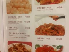 -翠亭酒家(山西南路店)