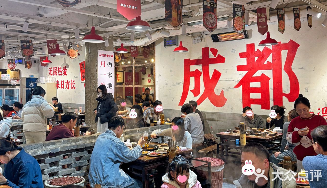圣诞的深夜食堂！这里安排妥当！！