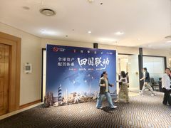 -上海静安昆仑大酒店
