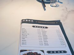 -园里前·10年私厨·福建菜(台江万达鳌峰洲店)