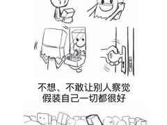 -睿灵心理咨询(瑞金医院店)