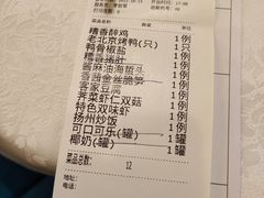 -和记小菜(东方店)