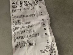 -潮汕良心果汁(金新北路店)