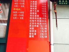 -潘国仙耳光馄饨(黄家阙路店)