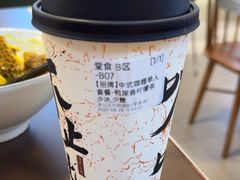 -袁记云饺的猜想(东方宝泰首店)