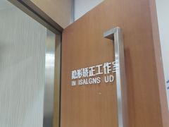 -圣呗口腔·舒适化种植牙·矫正中心(广州总院)