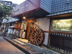 -小草屋(阜通东大街店)