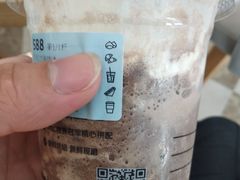 -瑞幸咖啡(苏河1号店)