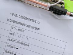 -兔途体检(十里堡青年路店)