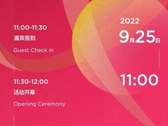 -wann lounge 低温慢煮牛排·清吧