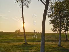 -钟山体育运动公园
