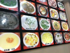 -牛庄高晓山风味馅饼城(海城店)