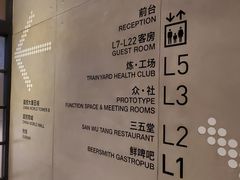 -Trainyard 炼·工场(中国国际贸易中心店)
