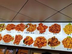 -帝煌烤卤(羊子街店)