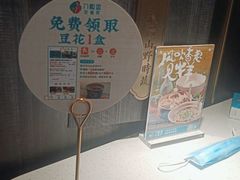 -刀板香·安徽菜(国购IFC店)
