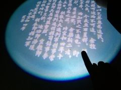 -白鹤梁水下博物馆