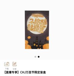 -潮宏基(大商新玛特店)