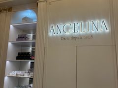 -Angelina安吉丽娜(恒隆广场店)