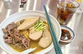 Dragon Tiger Noodles