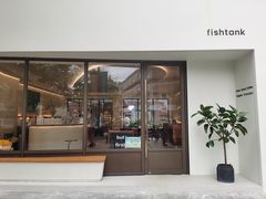 门面-fishtank鱼缸咖啡(三山街店)