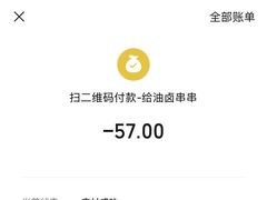 -特色油卤串串(水碾河店)