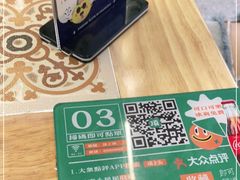 -顶上头·螺蛳火锅(五一新村店)