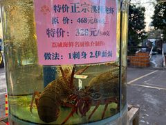 -荔城生鲜盛宴(番禺旗舰店)