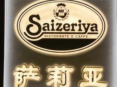 -惠润广场