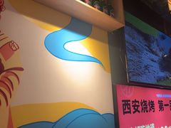 -叁宝烤肉• 西安烧烤(凤城十二路店)