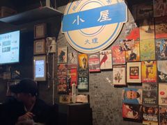 -大冰的小屋(大理古城店)