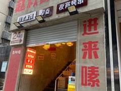 -观音桥步行街