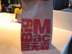 -麦当劳(哈西万达店)