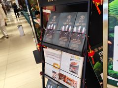 -北京世纪金源购物中心(远大路店)