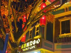 -沈阳方特欢乐世界