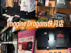 -美罗城