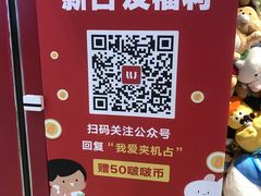-LLJ夹机占(正佳广场店)