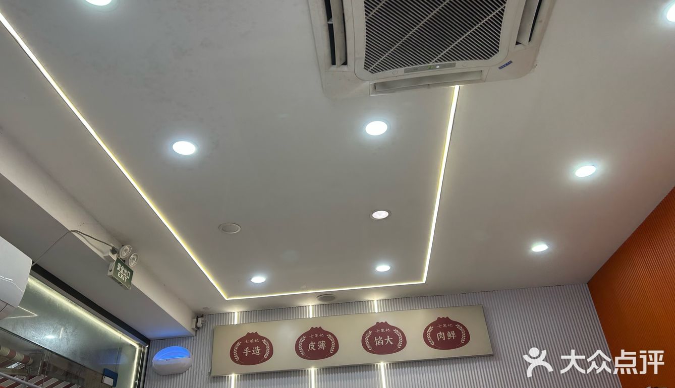 小吃店的暖心好滋味
