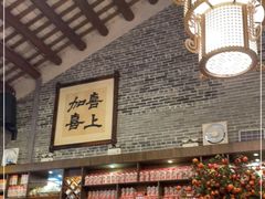 -猪肉婆私房菜(容桂总店)