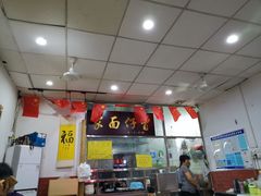 -曾仔竹升面