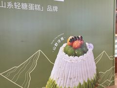 -龙湖杭州滨江天街