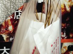 -辽B·小串(总店)