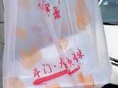 -大赤坎肥仔强烧味海鲜餐厅(大赤坎店)